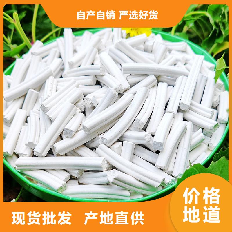高活性氫氧化鈣廠家_咨詢優惠