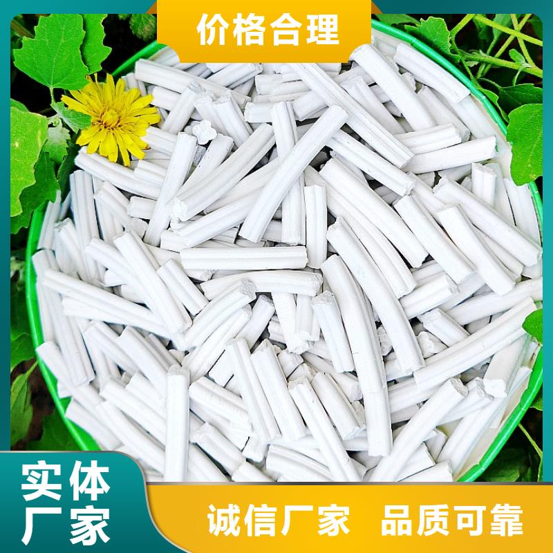 高純氫氧化鈣價格便宜
