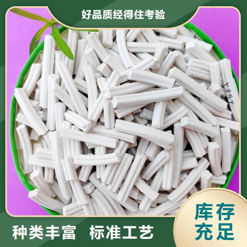 鈣基干粉脫硫劑專業廠家直銷