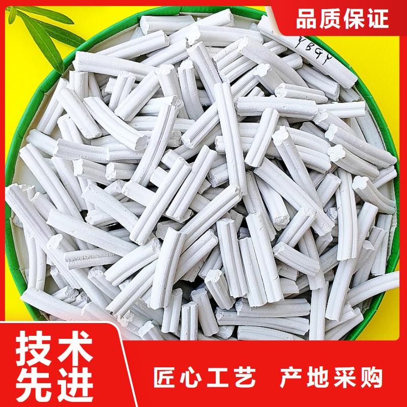 鋼廠用干法脫硫劑制造廠家
