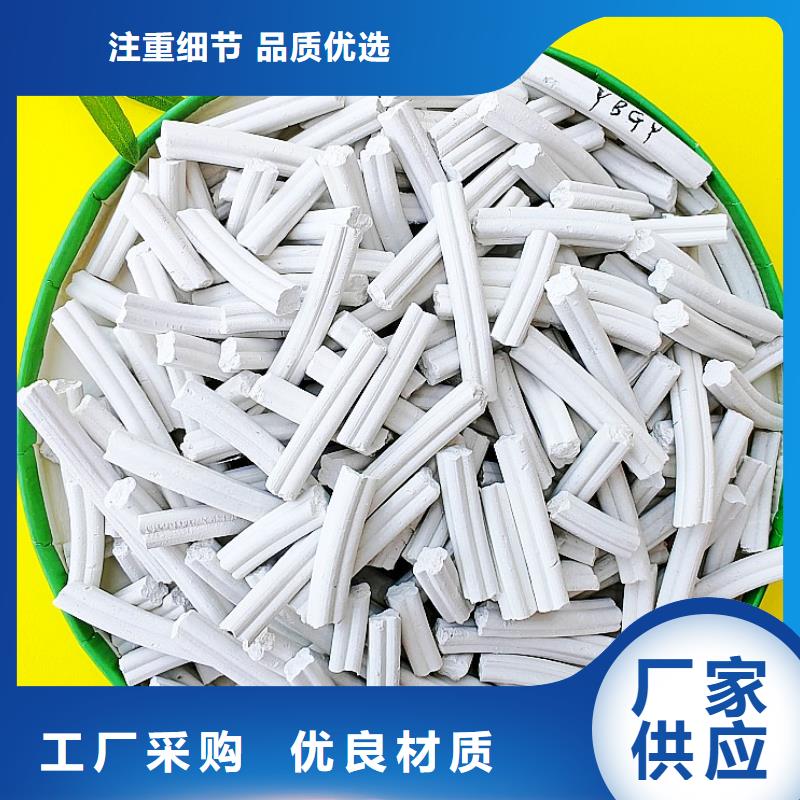 干法脫硫劑-廠家熱銷