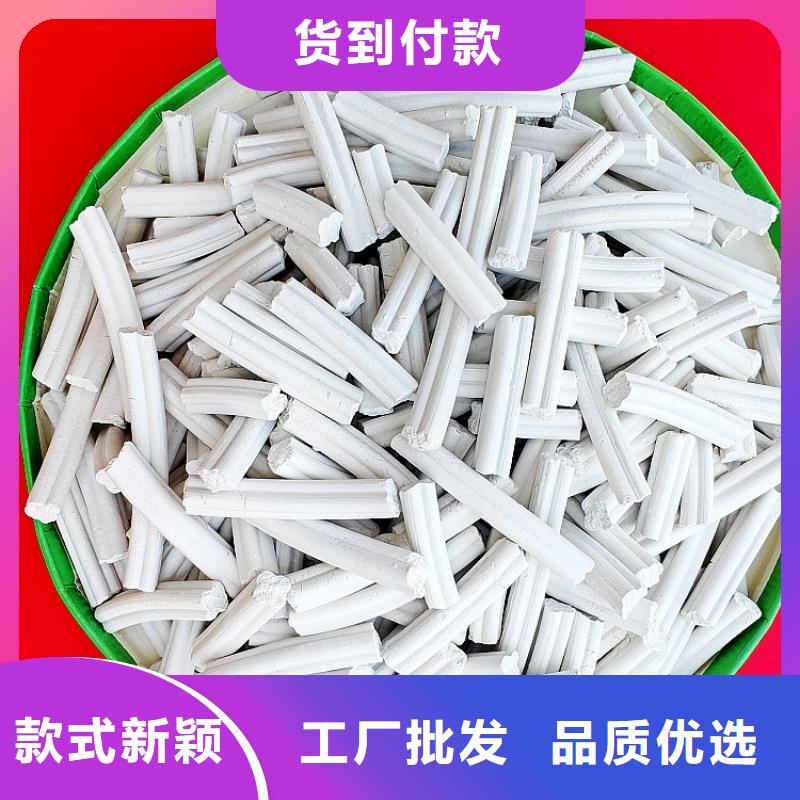 高活性脫硫劑廠家-質量保證