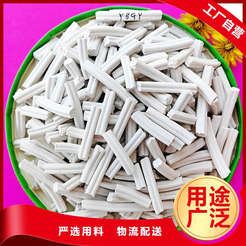 【工業級氫氧化鈣【白灰塊氧化鈣】現貨直供】