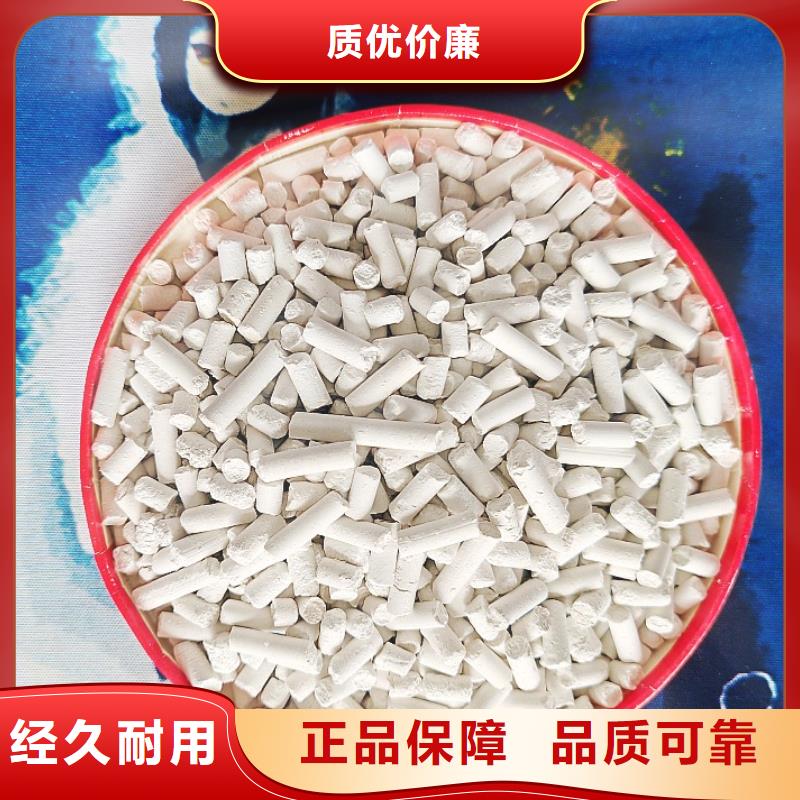 廠家供應(yīng)高比表面積40脫硫劑