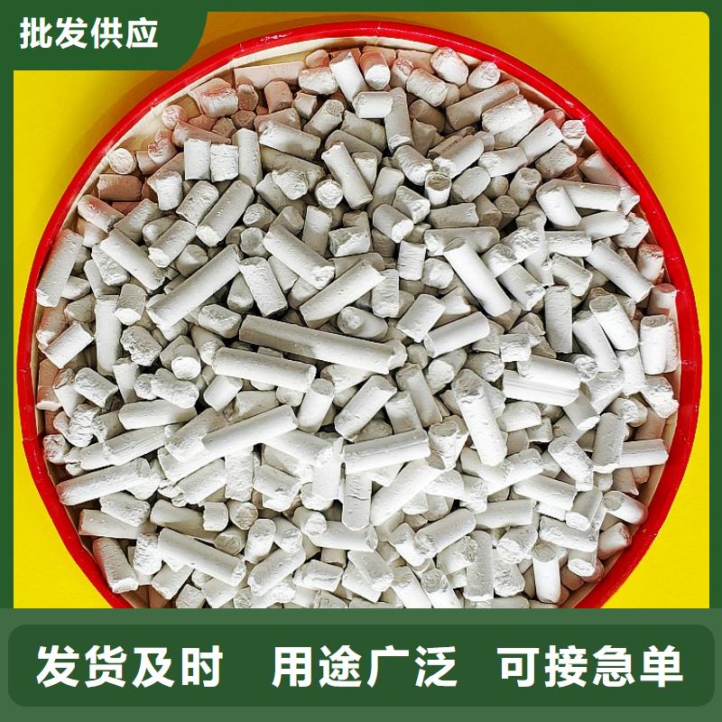 供應鈣劑脫硫劑認準豫北鈣業有限公司