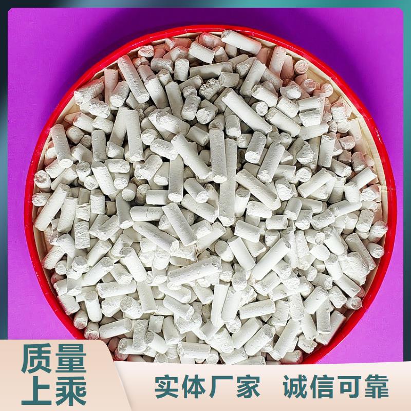 高活性粉狀脫硫劑廠家送貨及時(shí)