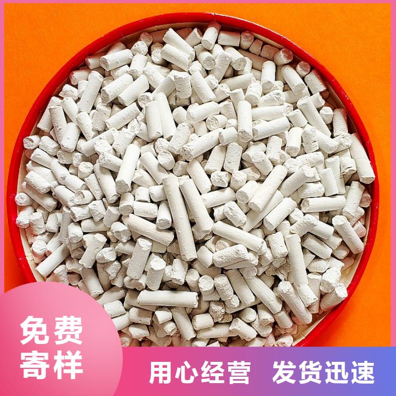 顆粒氫氧化鈣發貨就是快