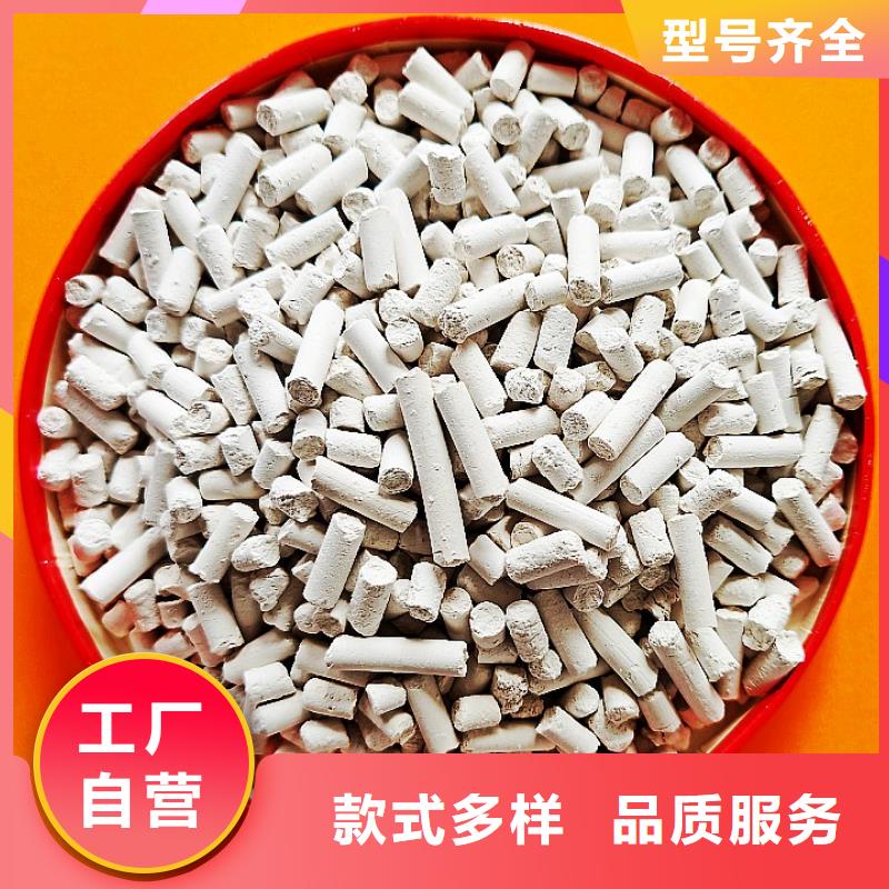 高活性氫氧化鈣脫硫劑企業-價格合理