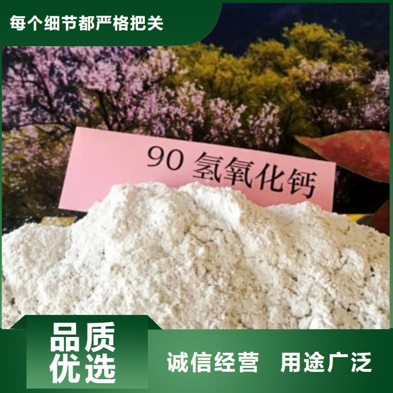 找氫氧化鈣廠家