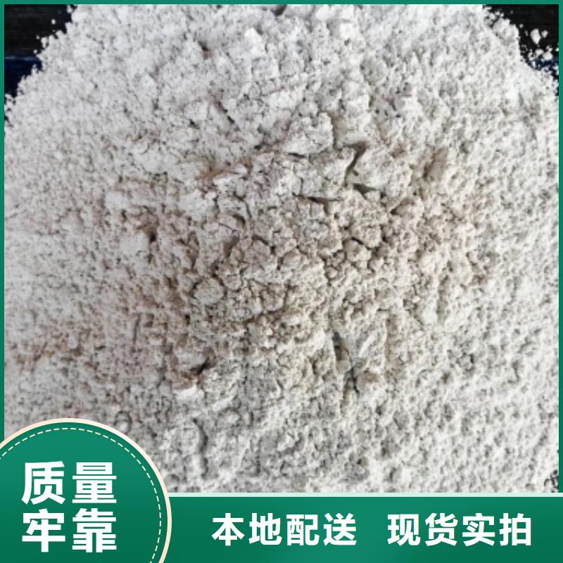 氢氧化钙【烟气脱硫剂】一站式服务