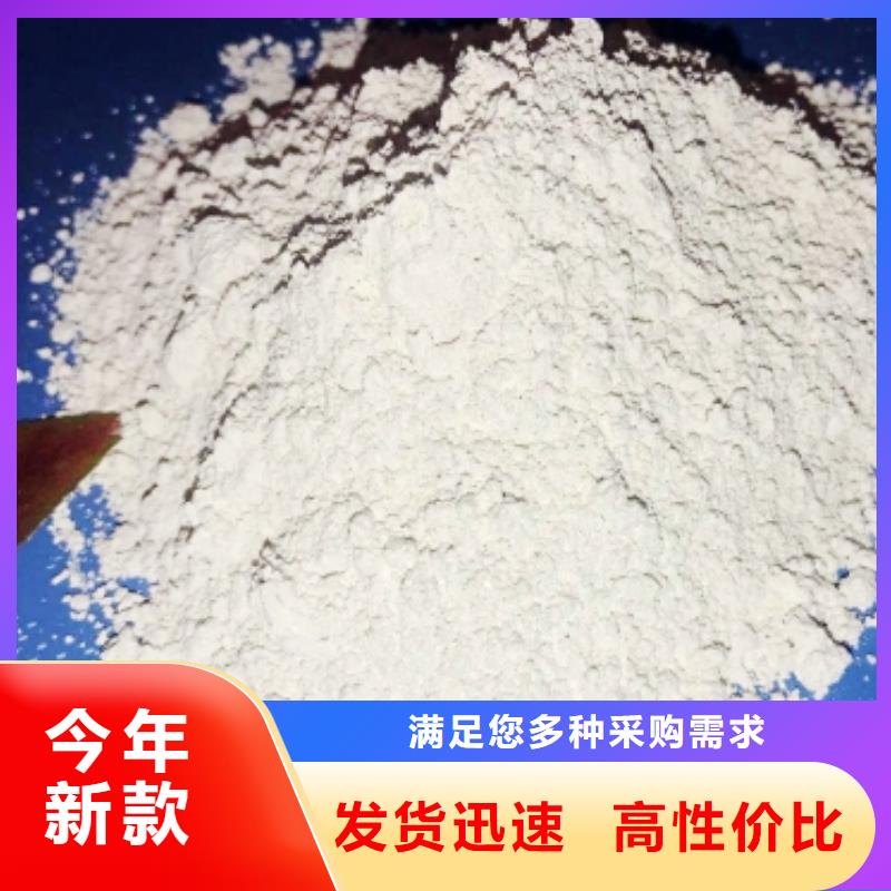 养殖用颗粒石灰厂家送货及时