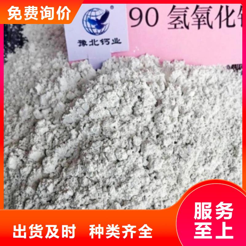 養(yǎng)殖用顆粒石灰-養(yǎng)殖用顆粒石灰貨比三家