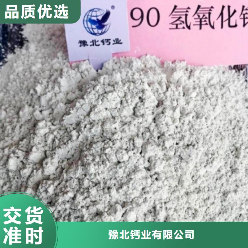 顆粒石灰大品牌放心購