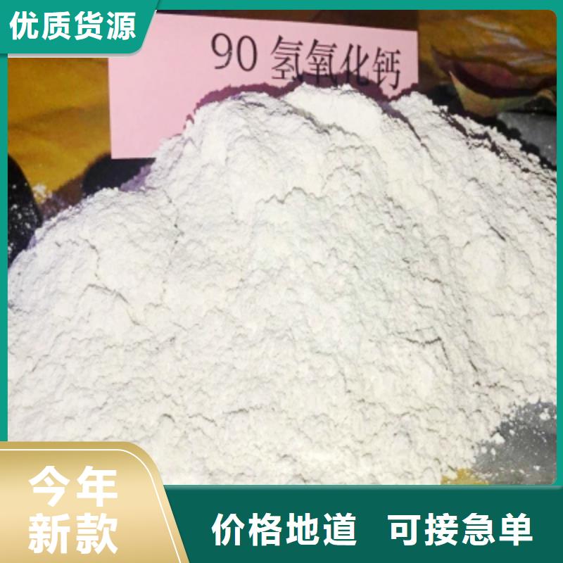 訂購脫硫劑