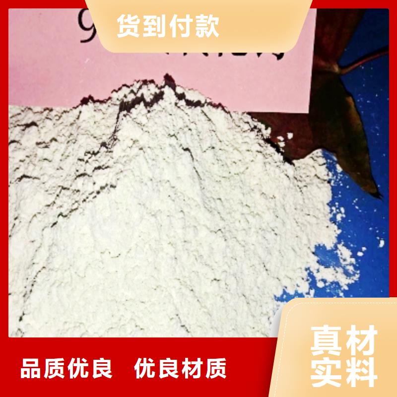 氫氧化鈣定制銷售售后為一體