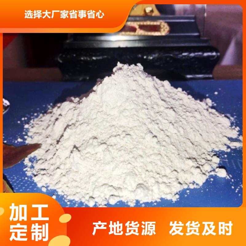 氫氧化鈣實時報價