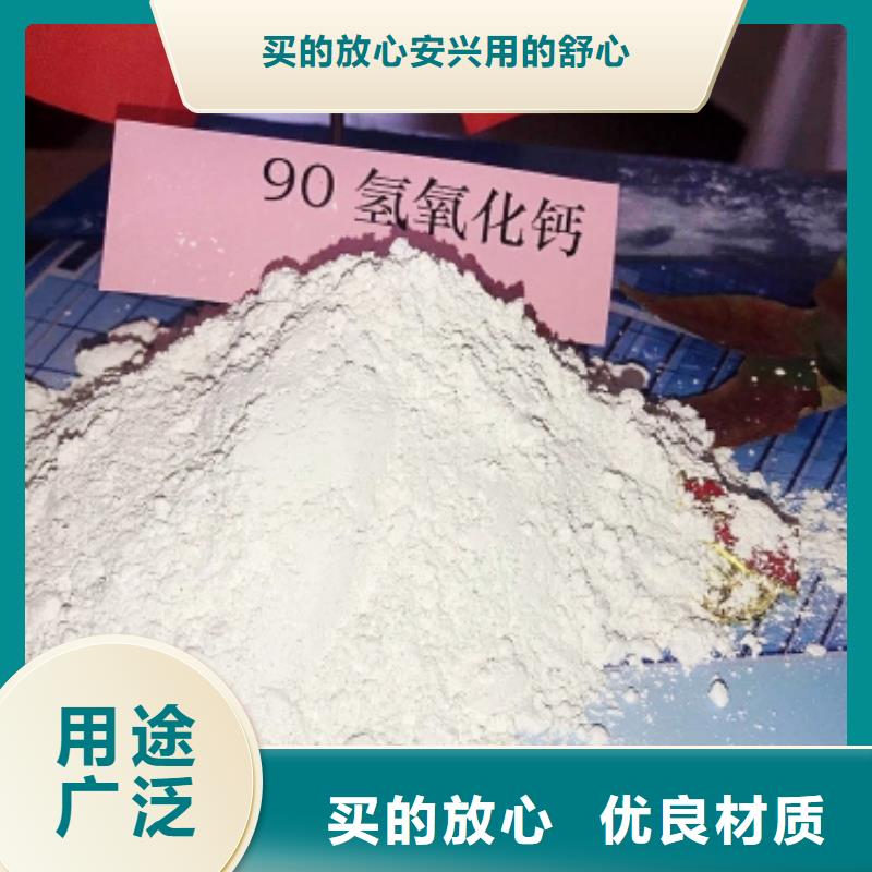 高活性石灰重口碑廠家