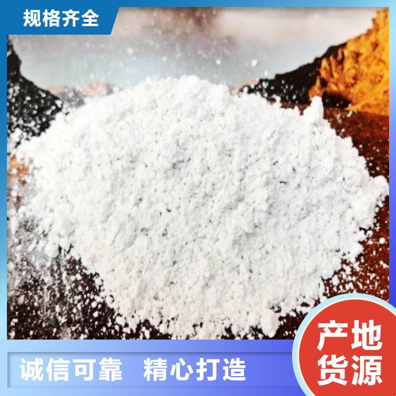 氫氧化鈣_氫氧化鈣氧化鈣免費(fèi)詢價(jià)