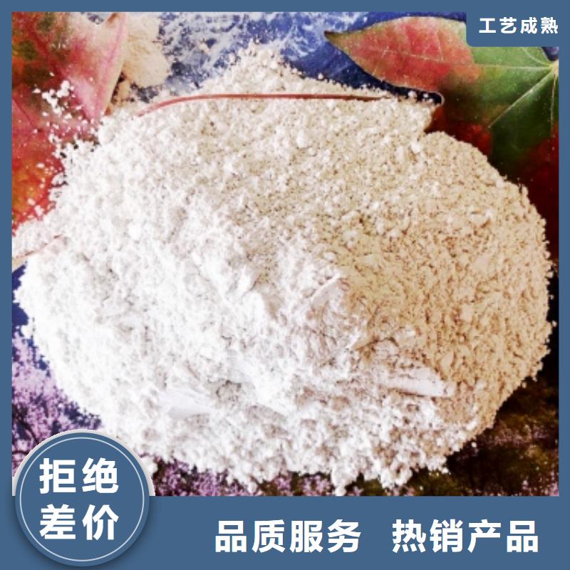 高比表氫氧化鈣-按需定制