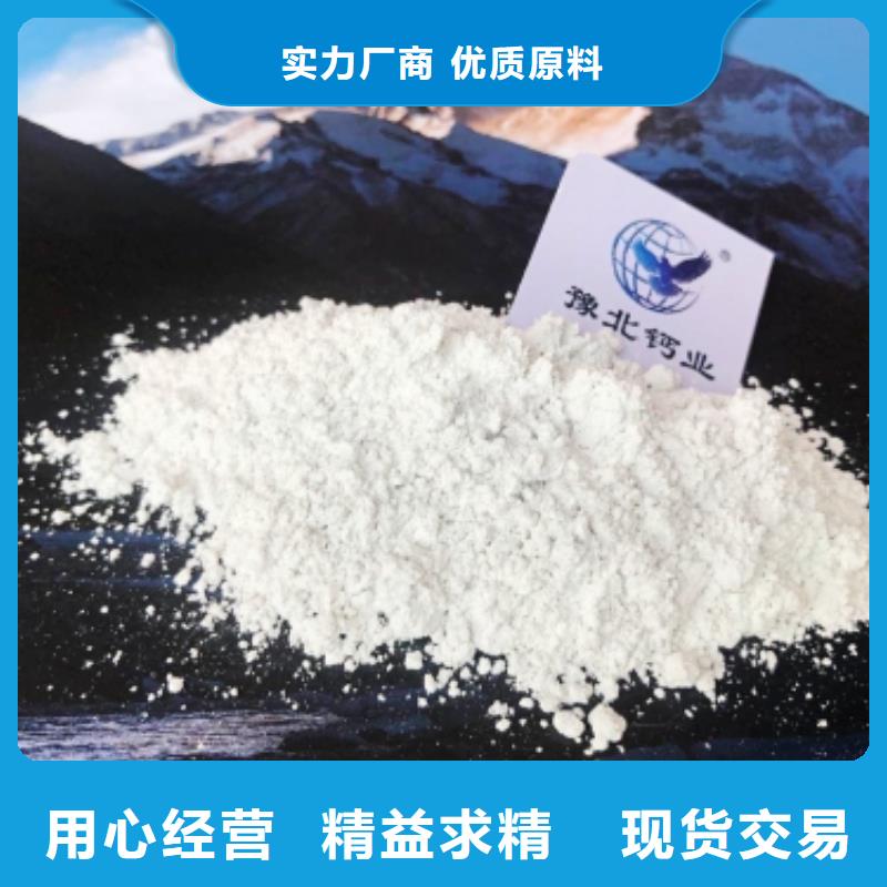 高活性石灰优点