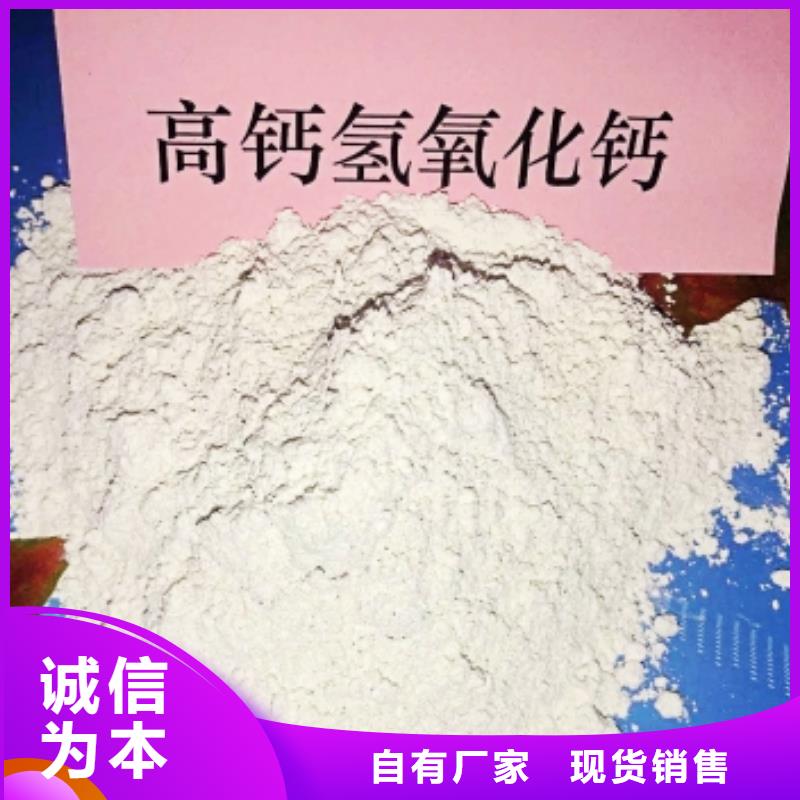 【氢氧化钙脱硫剂优选厂商】