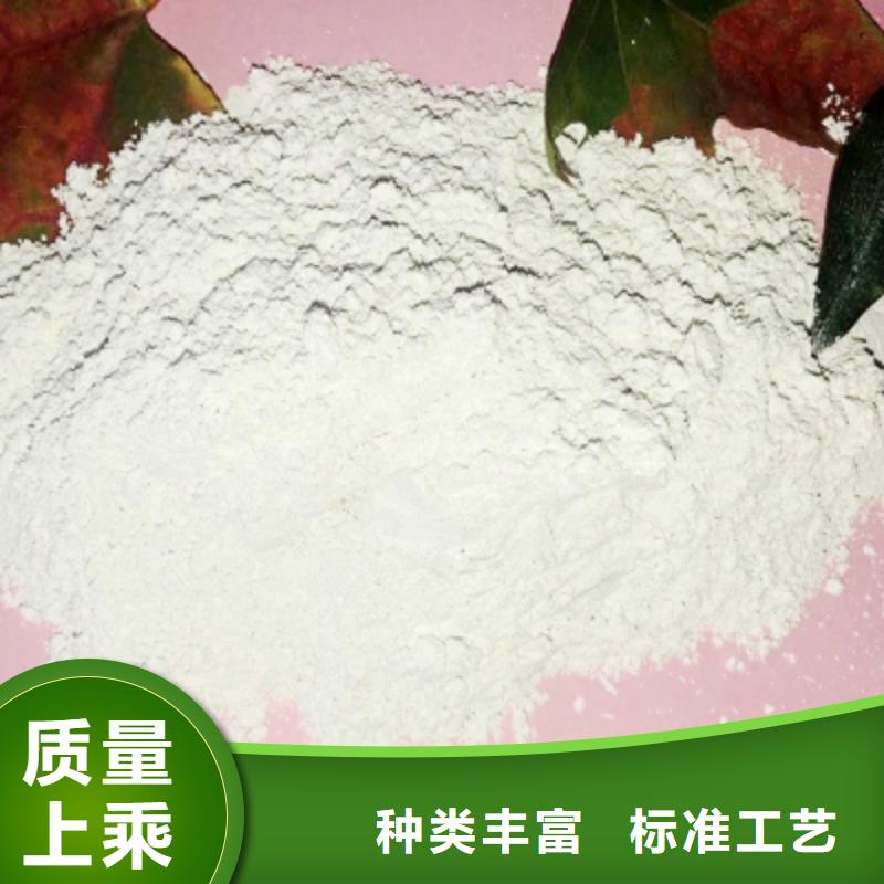 氫氧化鈣消石灰脫硫劑通過檢測