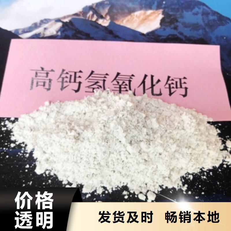 氧化钙颗粒用于焦化厂脱硫详解