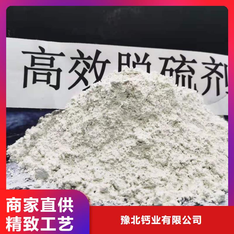 買(mǎi)灰鈣粉全國(guó)統(tǒng)一價(jià)