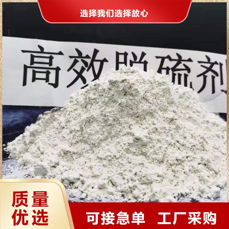 消石灰质高价优