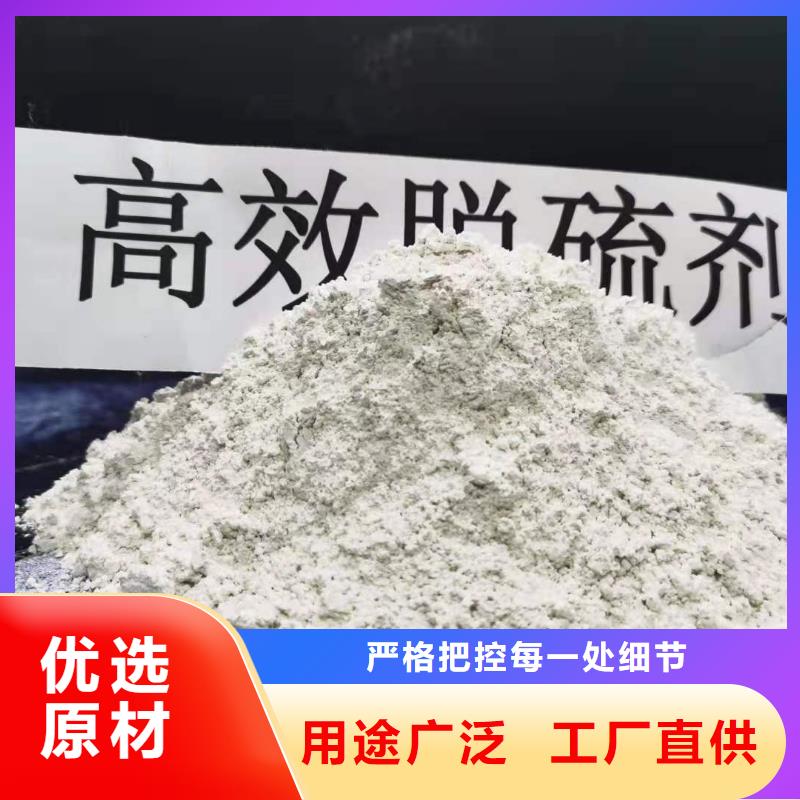 柱状氢氧化钙用于污水处理图片