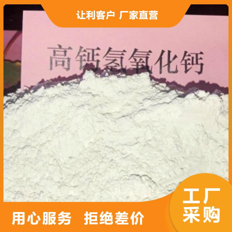 消石灰、消石灰廠家-發(fā)貨及時(shí)