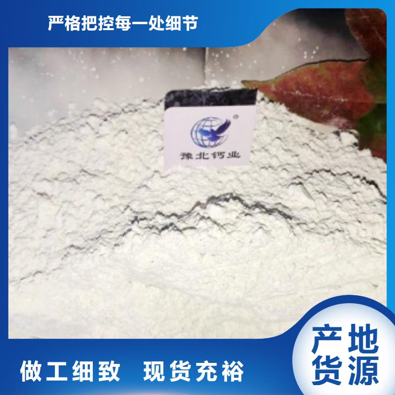 氢氧化钙脱硫剂您身边的厂家