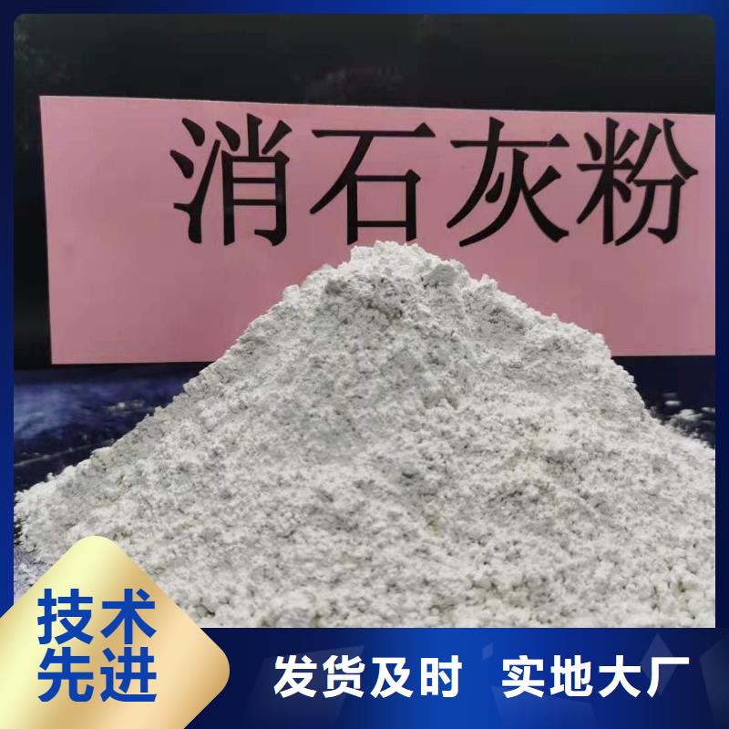 養(yǎng)殖用顆粒石灰采購熱線