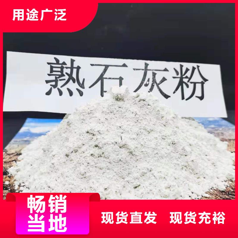 高比表氢氧化钙厂家-优惠