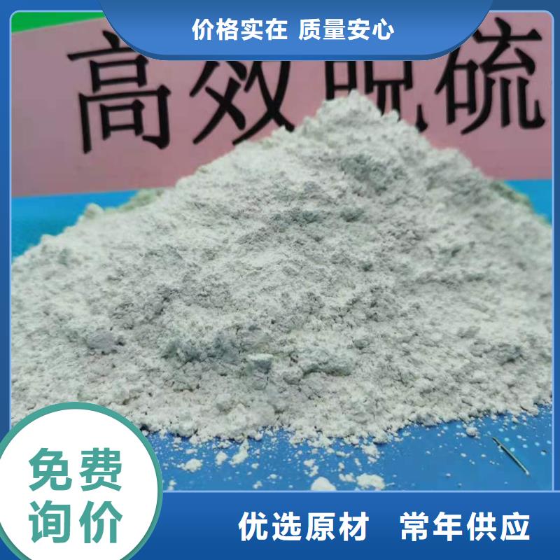 鋼廠石灰質保一年