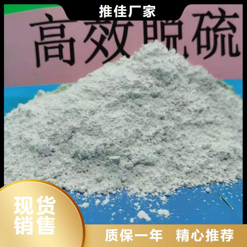 订购氧化钙怎么选？