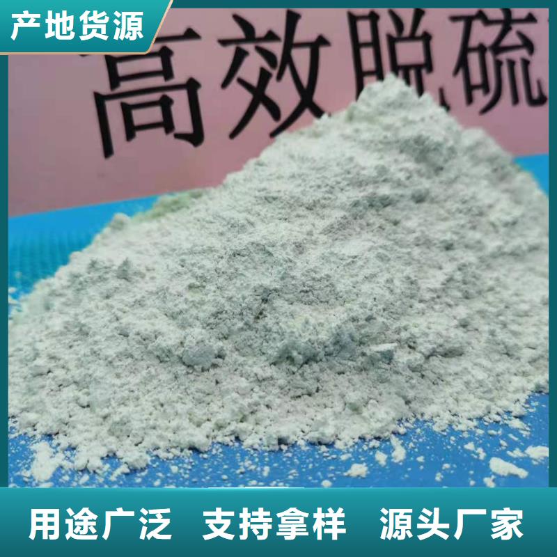 氧化鈣顆粒用于皮革去污歡迎咨詢