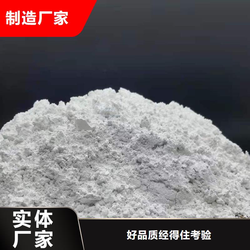 高比表面积氢氧化钙用于皮革去污欢迎致电