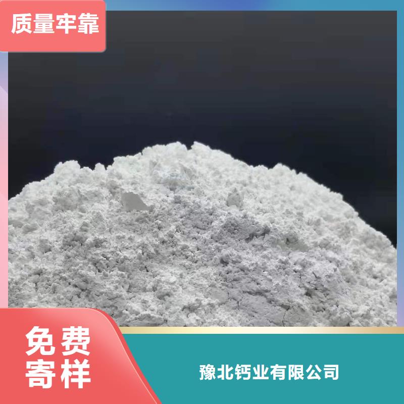 高活性氫氧化鈣技術參數