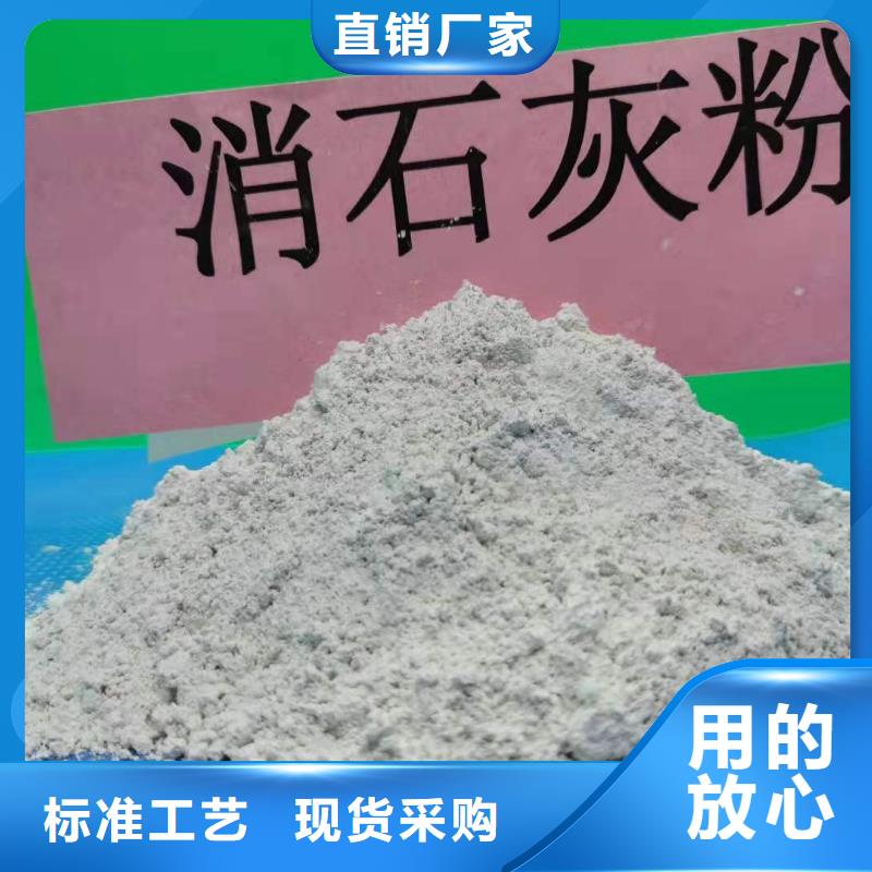 養(yǎng)殖用顆粒石灰實力廠家