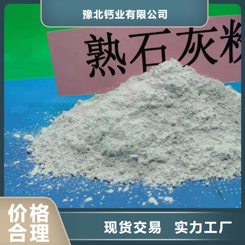 氢氧化钙脱硫剂用于皮革去污欢迎致电