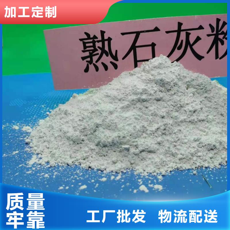 氫氧化鈣氧化鈣貨真價實(shí)
