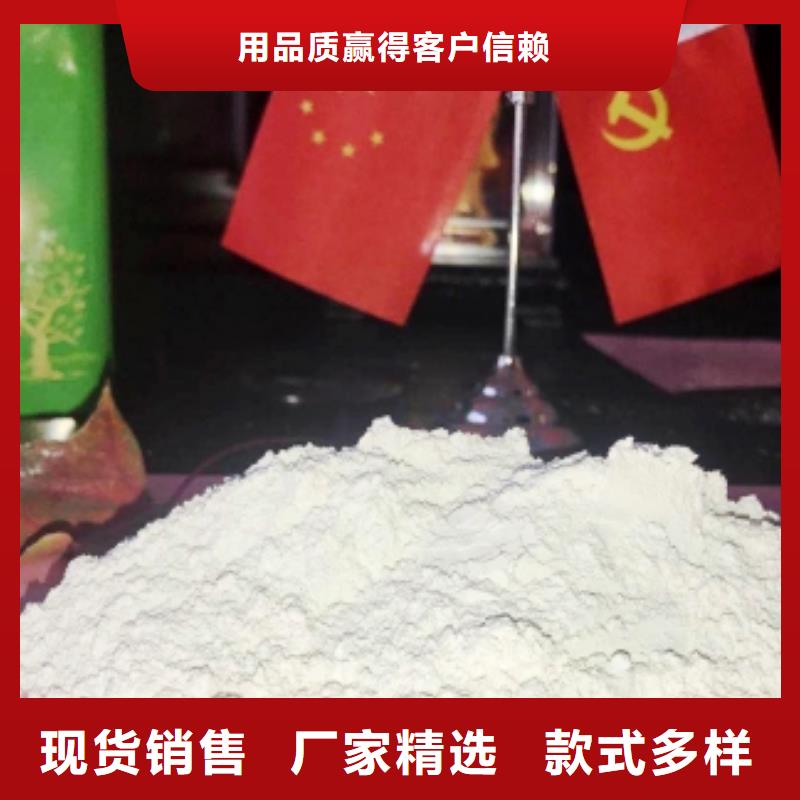 氢氧化钙厂家直销货源充足