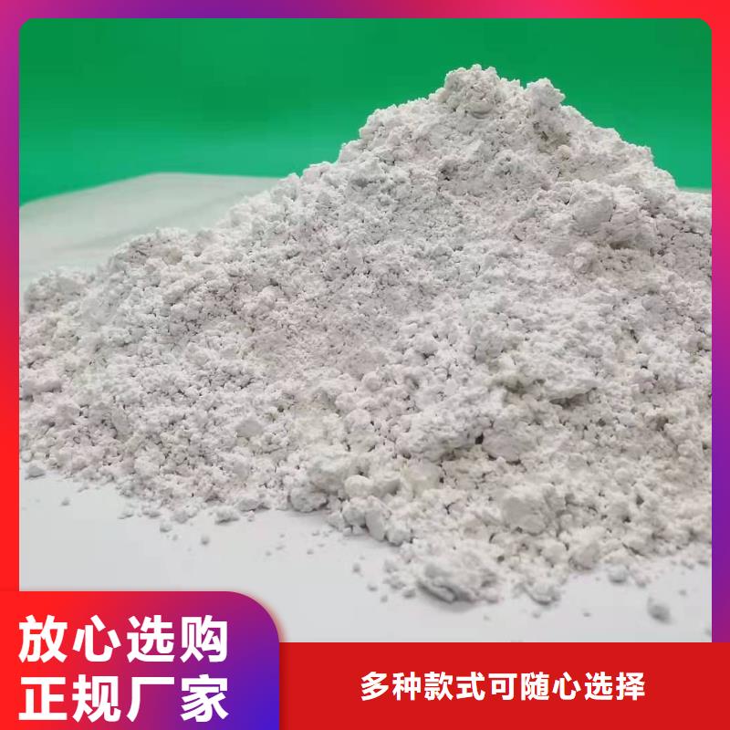 高活性氢氧化钙用于皮革梳皮简介