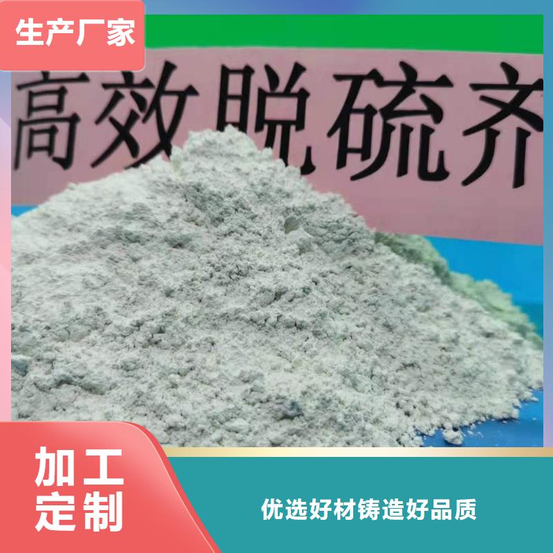熟石灰質量可靠的廠家