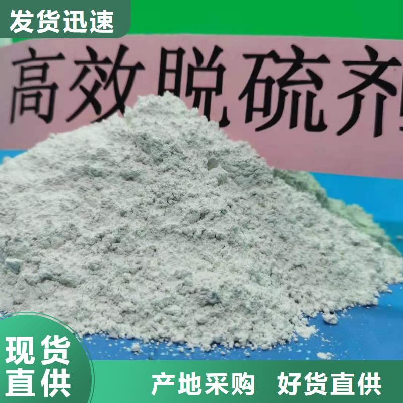 買高比表氫氧化鈣必看-歡迎選購