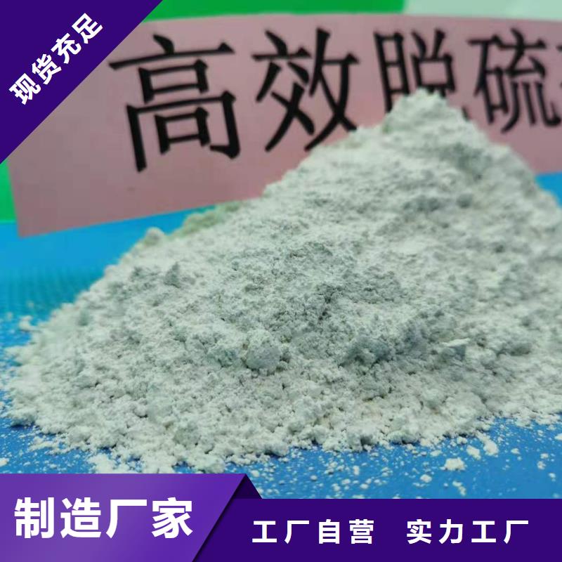 柱状氢氧化钙用于涂料化工简介