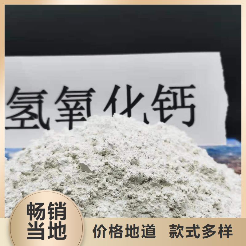 氫氧化鈣用于煙氣脫硫歡迎咨詢