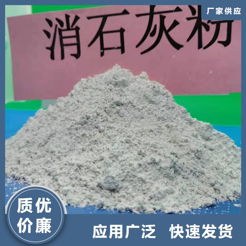 【氫氧化鈣顆粒氫氧化鈣有口皆碑】