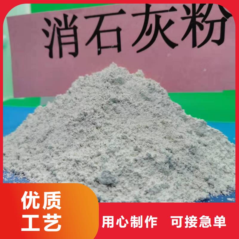 氫氧化鈣氫氧化鈣廠家拒絕中間商